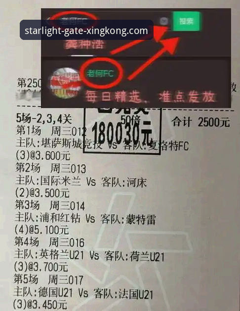 星空APP官方正版 星空APP官方正版观赛指南:从意大利出局看如何高效追踪关键赛事