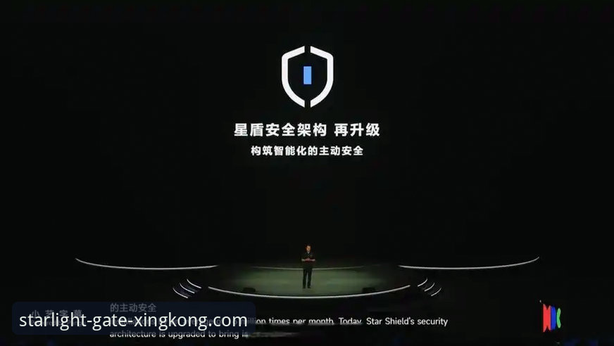 资深用户深度解析：星空APP有什么用安全吗？从功能到安全的全面使用心得