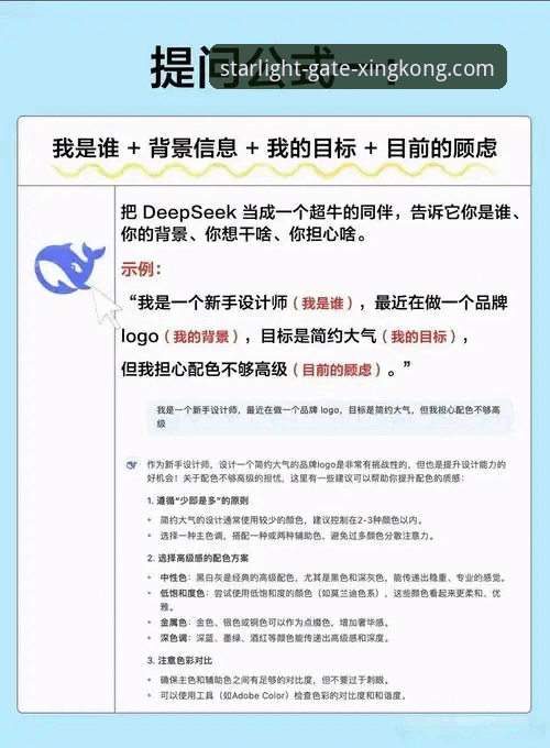 揭秘星空APP常见问题背后的真相：用户反馈与解决方案全解析