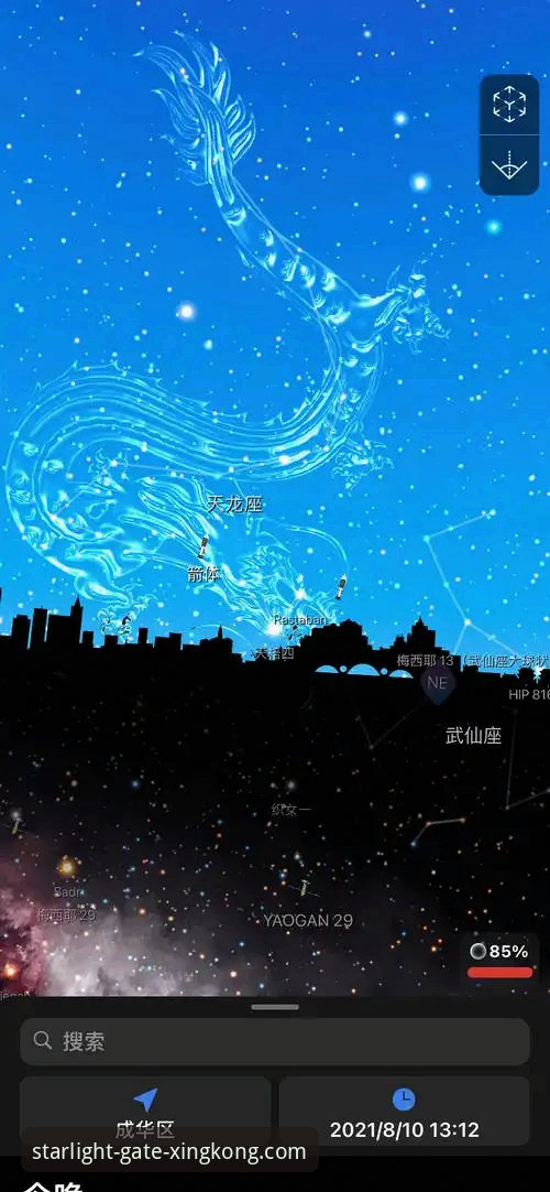 星空APP安全下载安装教程：从官网获取最新版本的正确操作