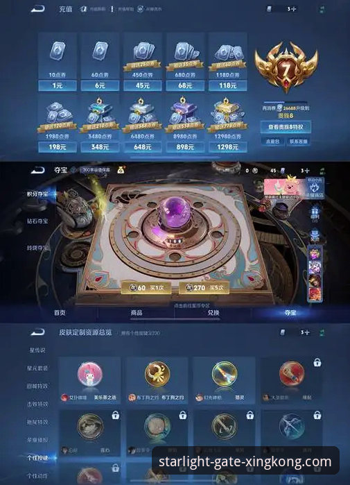 一场5-0大胜背后的流畅体验：星空APP体育直播功能深度评测