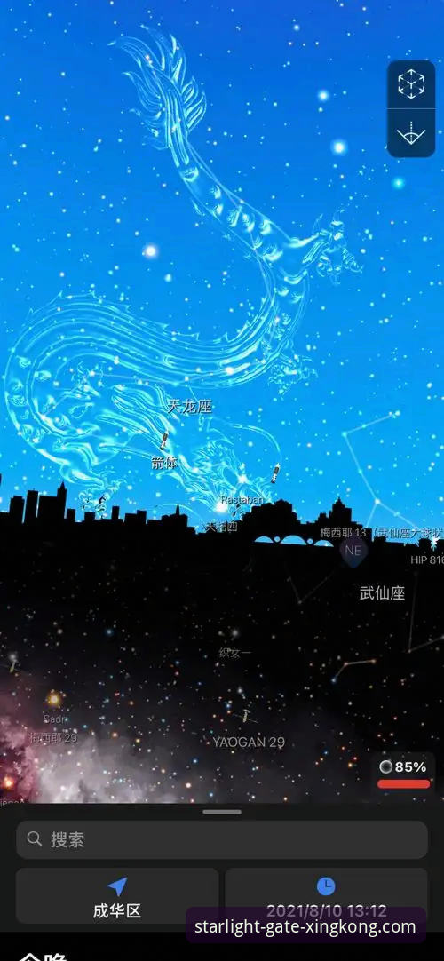 星空APP安装教程 从零到一:5步完成星空APP安装教程的完整指南